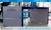 智能手机柜台订做厂家;可选圆形及方形;尺寸订做柜台[供应]_广告、展览器材_世界工厂网中国产品信息库