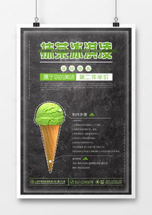 食物广告设计模板下载 精品食物广告设计大全 熊猫办公