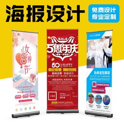 喷绘pp背胶油画布海报广告爱普生写真制作软膜灯箱片易拉宝展架
