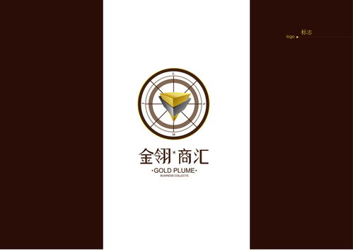 商业地产广告设计作品集b
