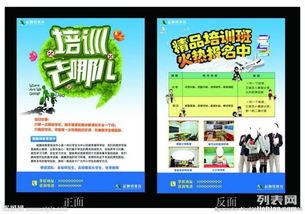 宝安广告公司,宝安产品彩页设计 宝安彩页印刷厂