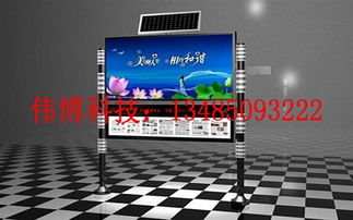 丽水阅报栏灯箱 产品新闻 宿豫区伟博广告广告制品厂